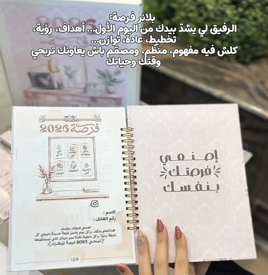 بلانر 2026