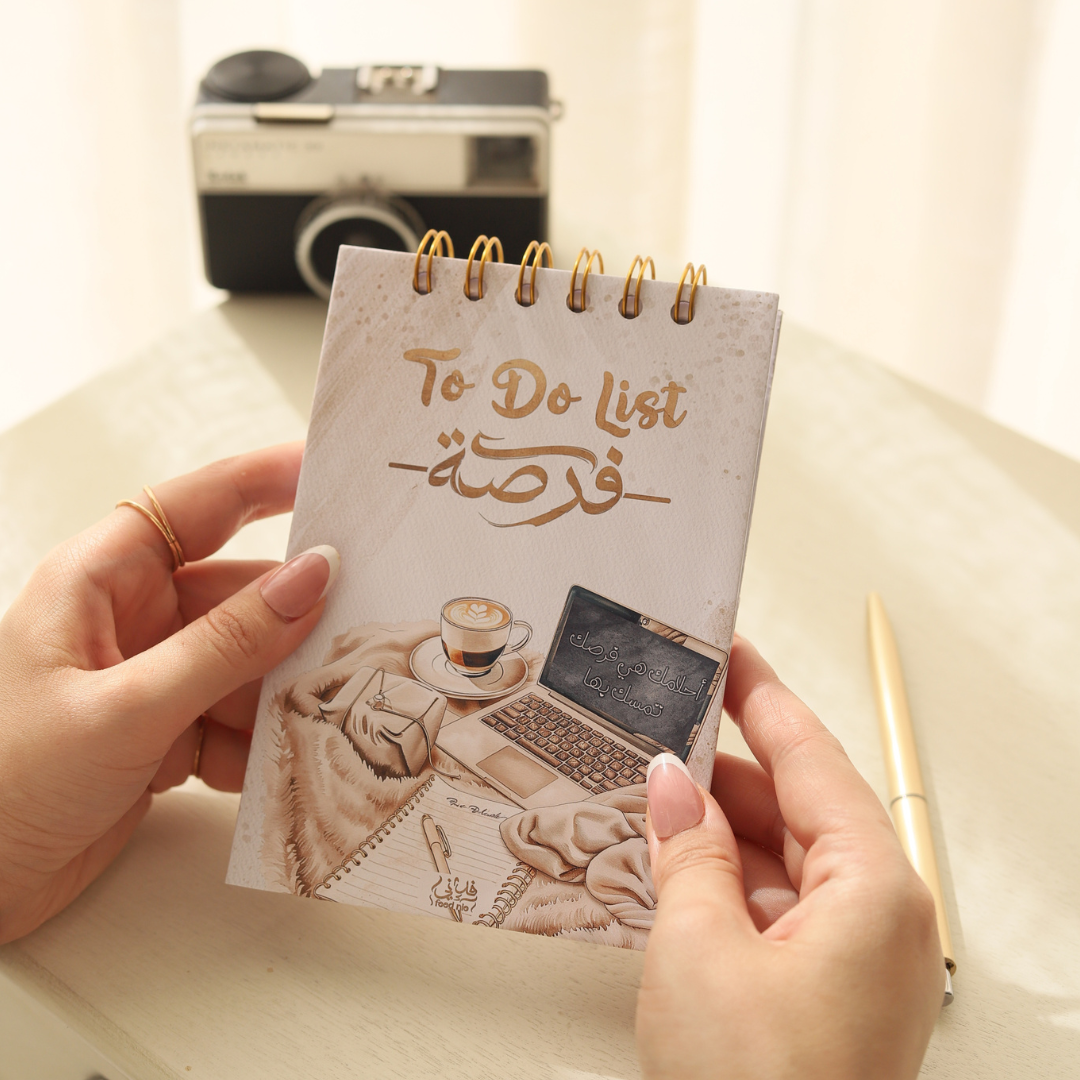 TO DO LST