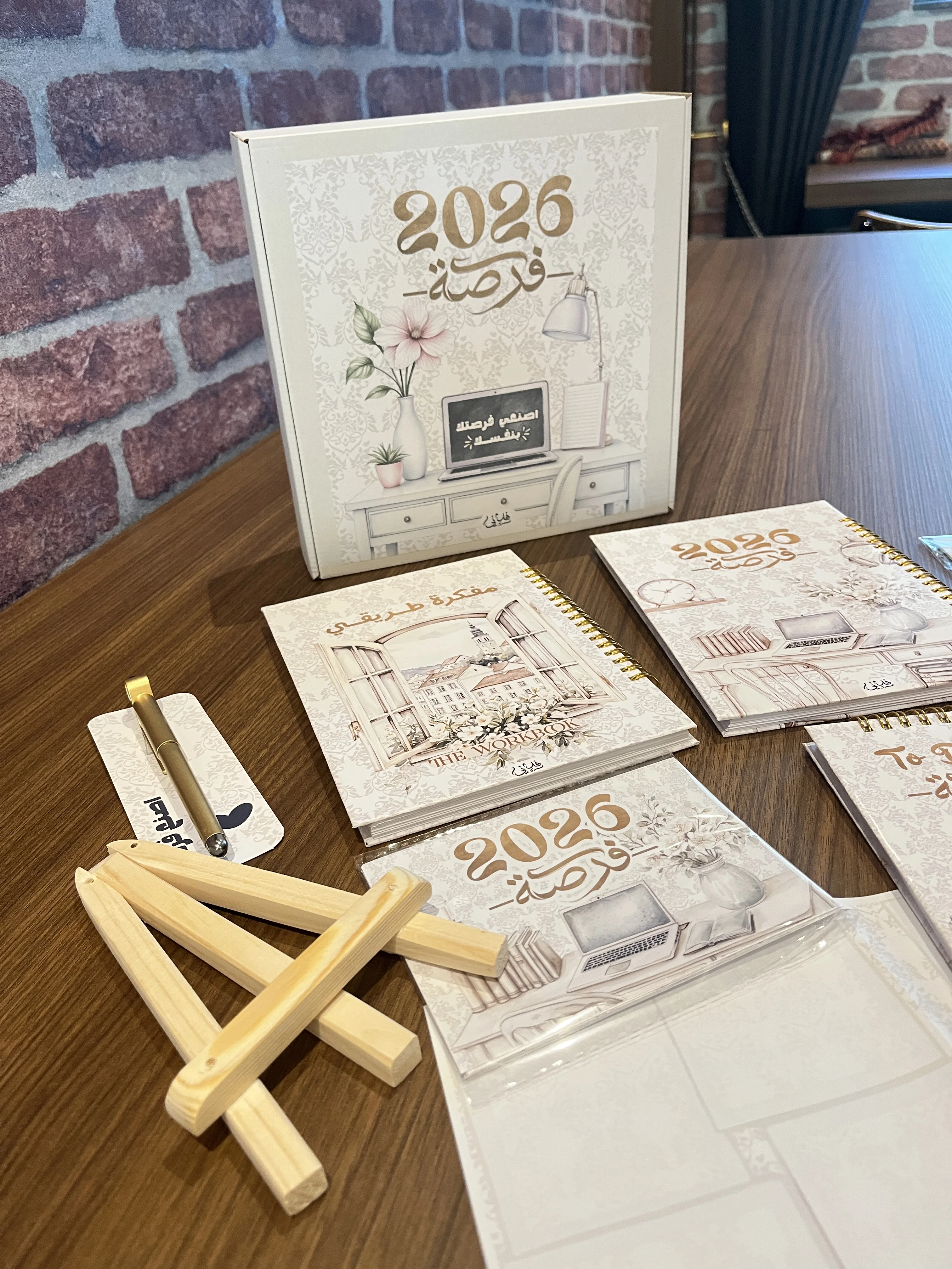 CLEAN 2026