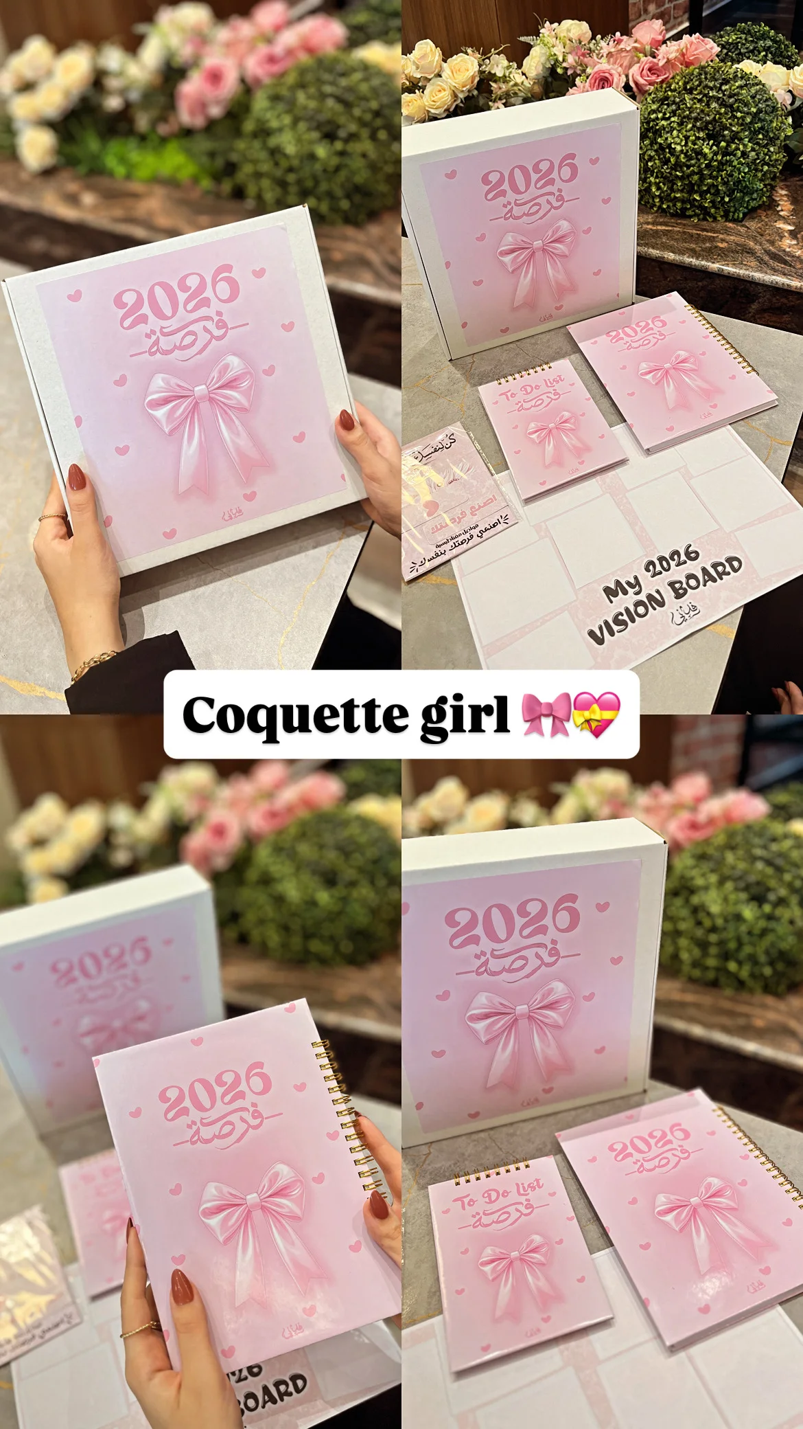 COQUETTE 2026