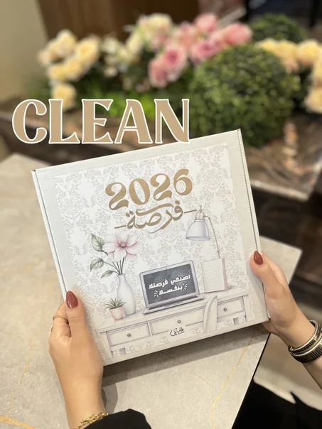 CLEAN 2026