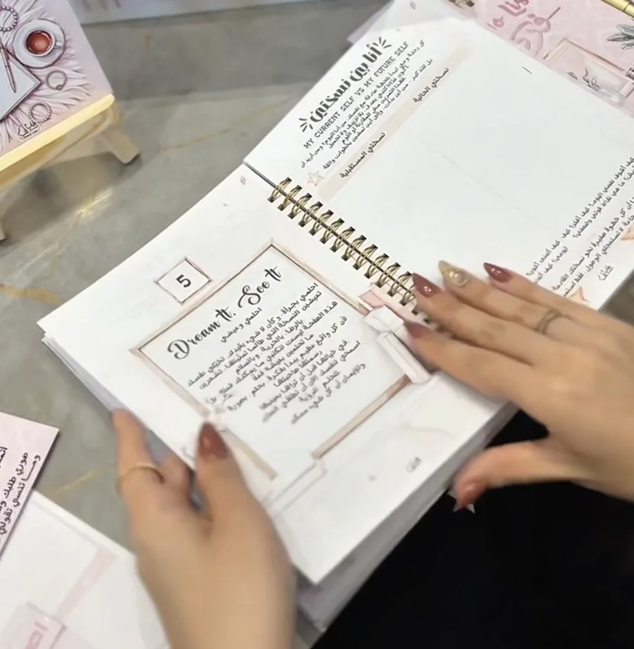 مفكرة طريقي