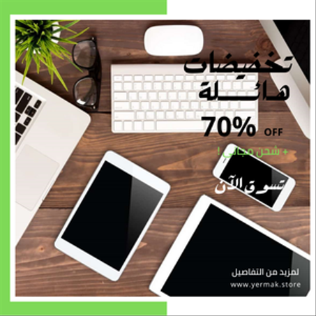 الالكترونيات