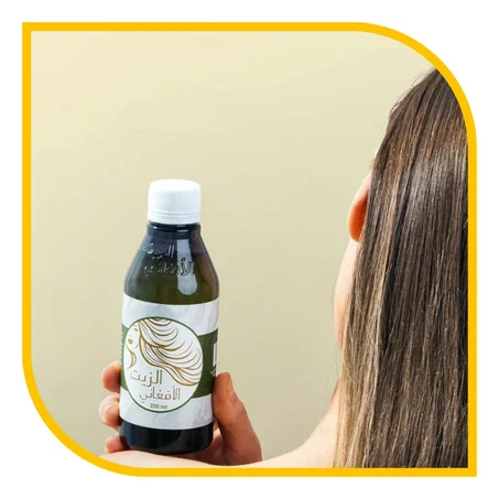 الزيت الافغاني الاصلي