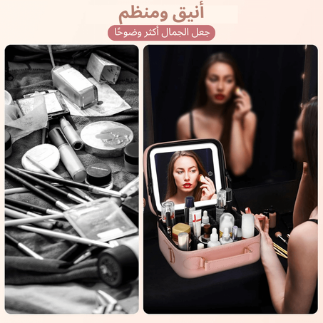 حقيبة مكياج سفر كبيرة مع مرآة مضاءة LED