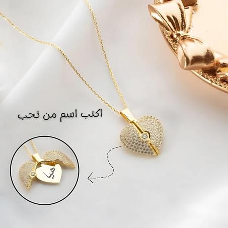 قلادة قلب فاخرة  مخصصة بالاسم