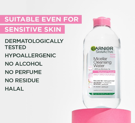 منظف من جارنيه