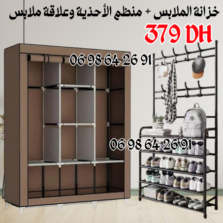 خزانة الأحذية حجم كبير +علاقة ومنظم الأحذية