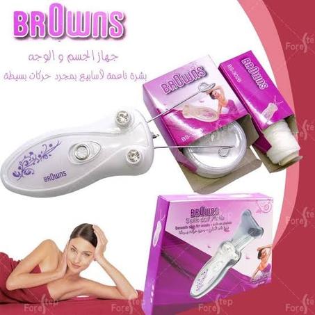 الة ازالة الشعر اوتوماتيكية لازالة الشعر الناعم على الوجه والذقن والشفاه العليا والذراعين