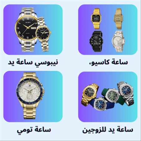 الأكثر شعبية