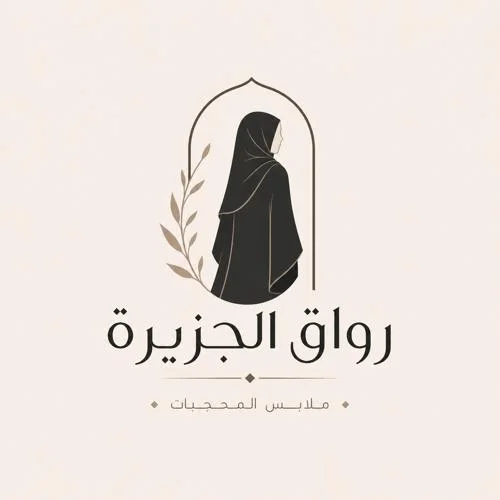 Riwaqljazira