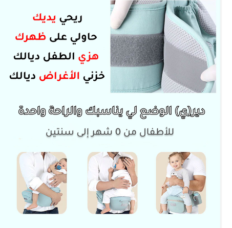 جوج ف واحد حامل ومحفظة الطفل