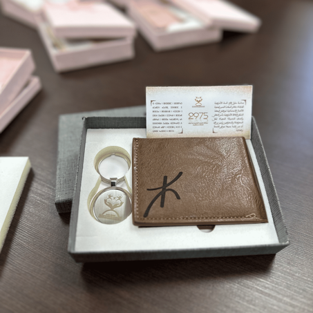 بزطام و حامل المفاتيح