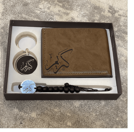 هدية ثلاثية (بزطام ــ ڭورميط ــ حاملة المفاتيح )