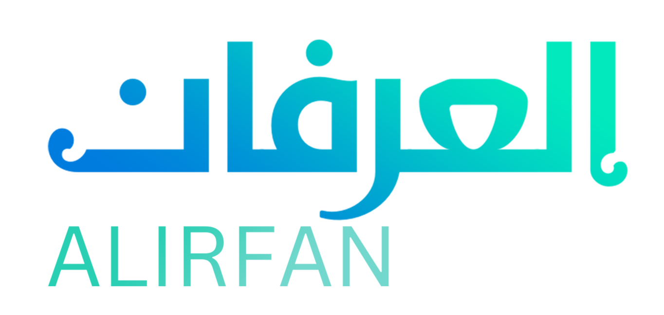 Al Irfan - العرفان