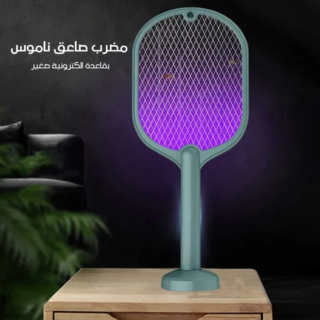 مضرب الكهربائي صاعق للذباب وللبعوض و جميع الحشرات الضارة