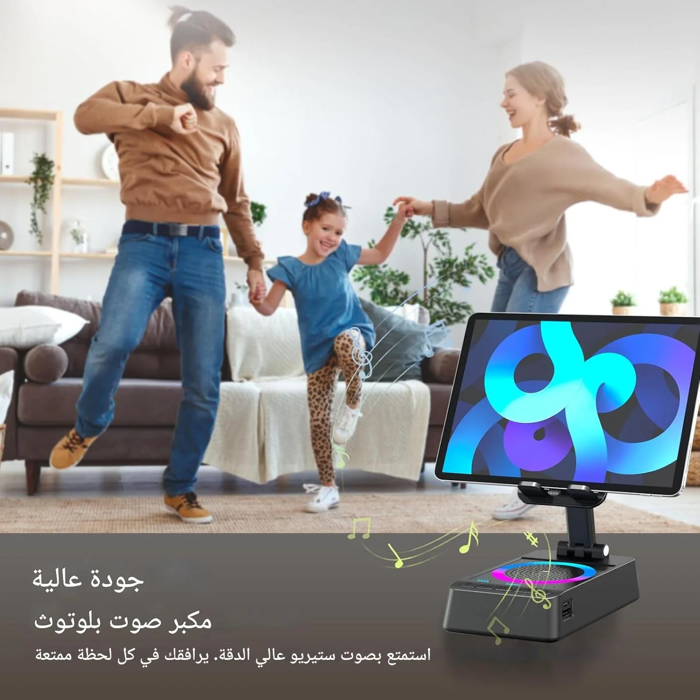 حامل هاتف ذكي متعدد الوظائف