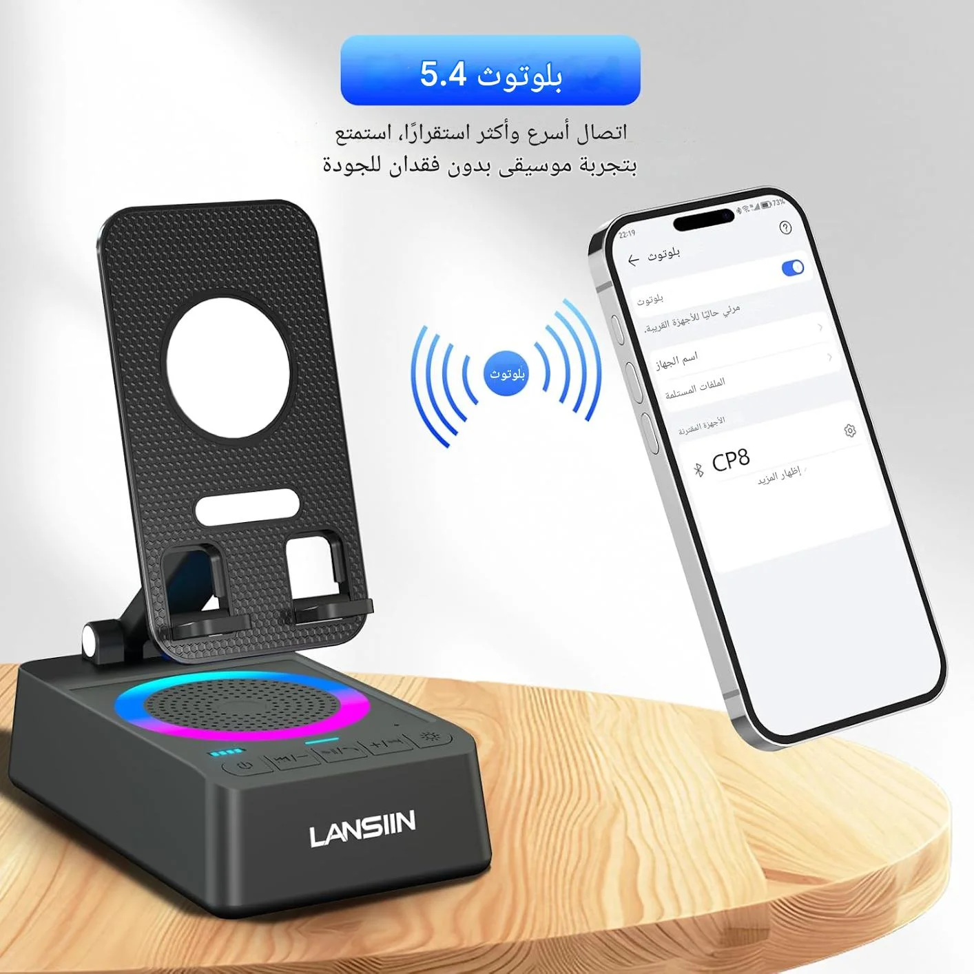 حامل هاتف ذكي متعدد الوظائف