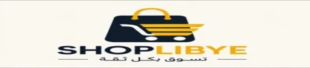 shoplibye