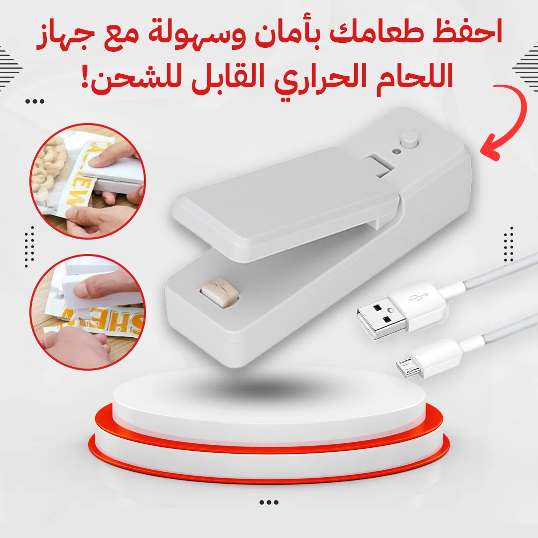 Handheld Heat Sealer