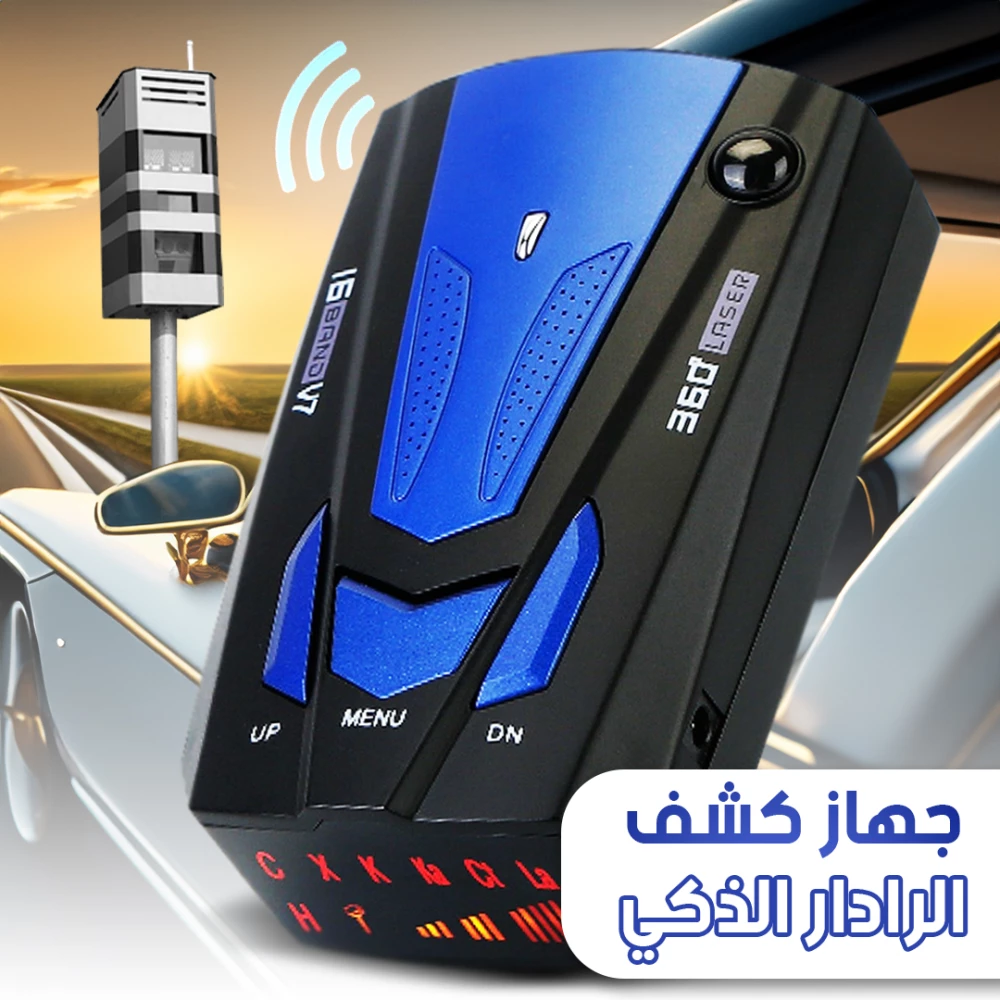 Radar detector