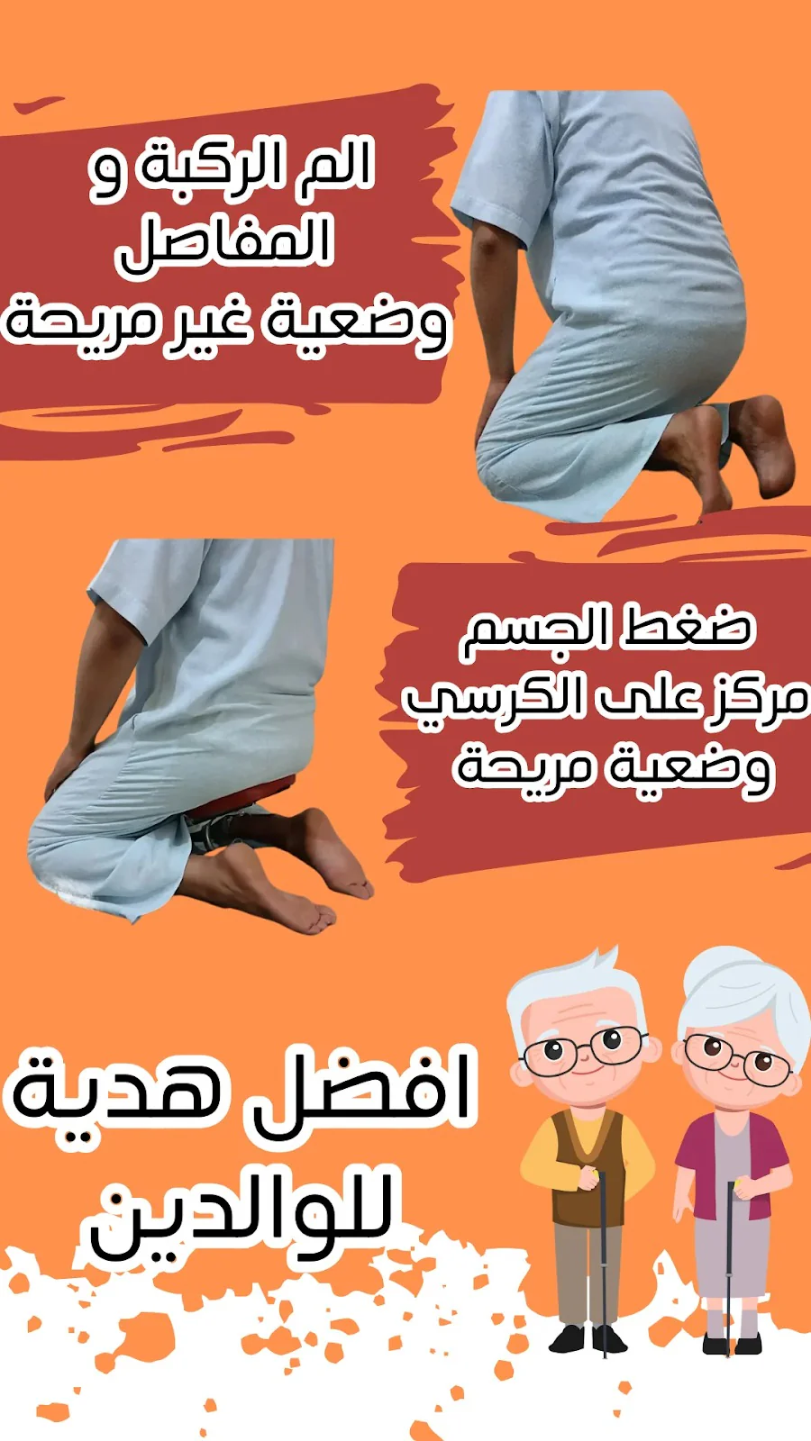 Prostration-chair
