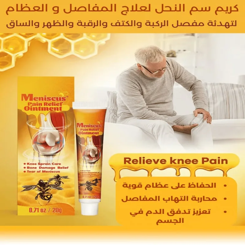 Bee Venom Gel