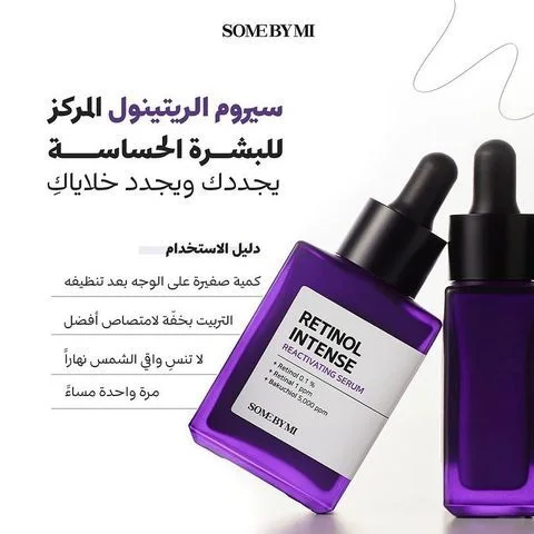 المنتج الثالث