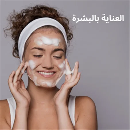 العناية بالبشرة