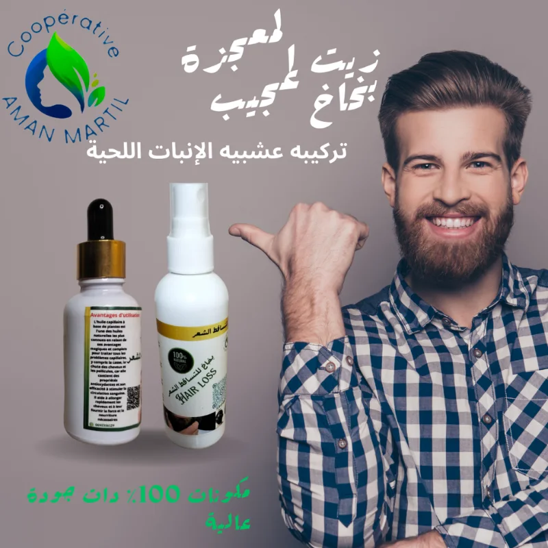 مجموعة اكليل الجبل