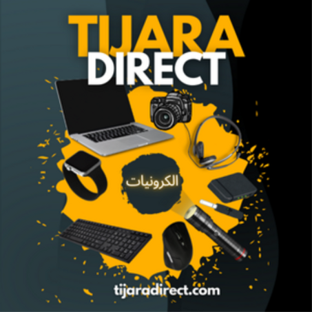 الكترونيات