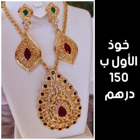 باقة أكسيسوارات تقليدية