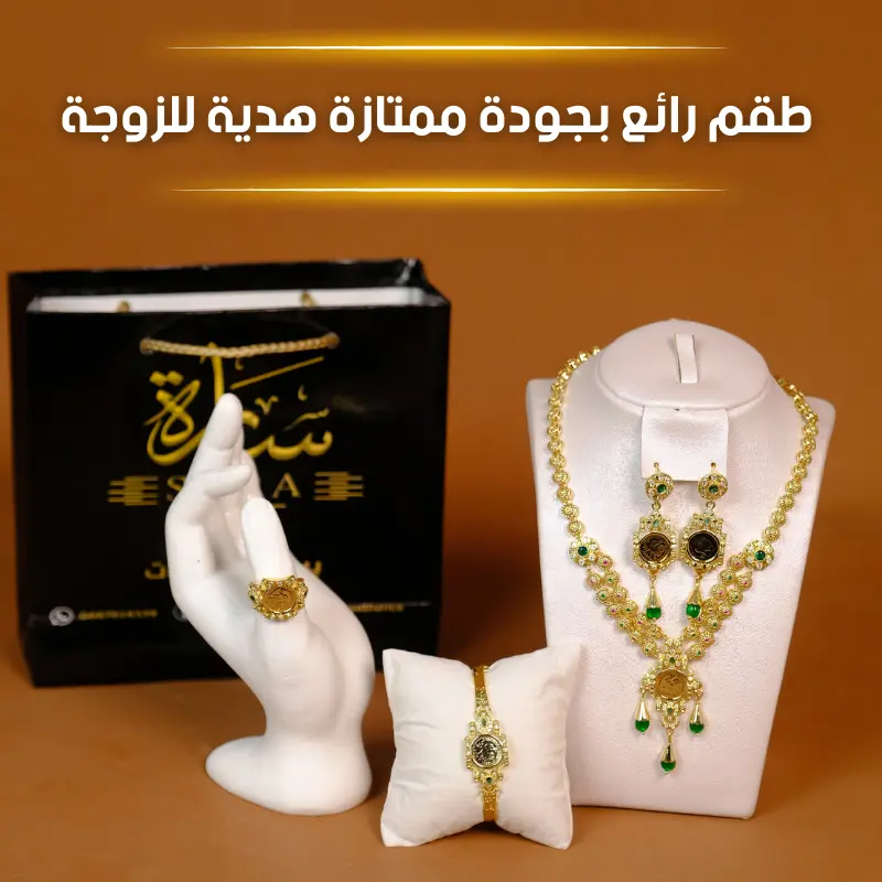 أنصومبل بلدي لويزة+بواطة هدية