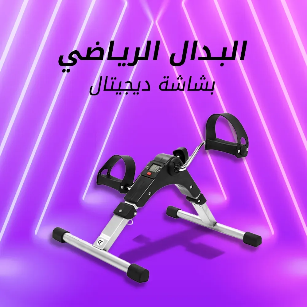 دراجة تدريب قابلة للطي