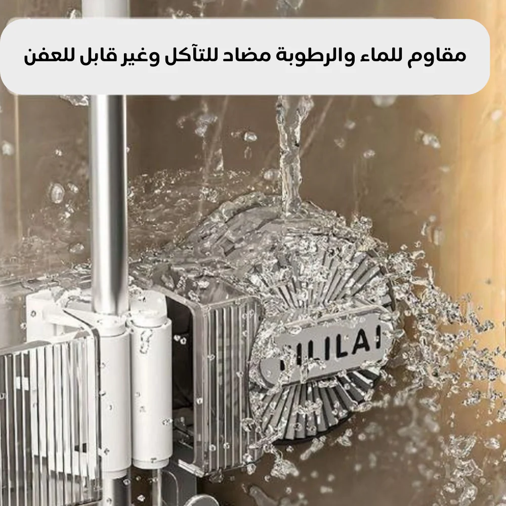 حامل مكنسة مثبت على الحائط