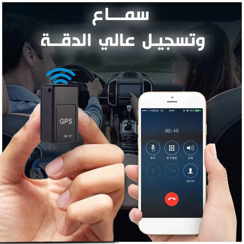 اصغر جهاز تتبع GPS
