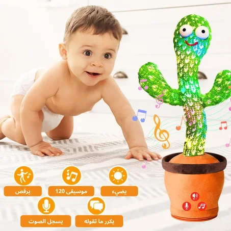 🌵 الصبّار الراقص – لعبة تضحّك طفلك من أوّل ثانية 😄