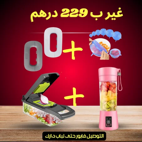 باك 4 فواحد