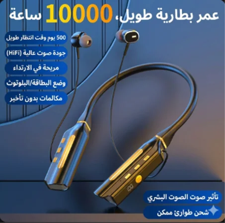 سماعات بلوتوث رياضية لاسلكية مع علبة شحن وشاشة LED