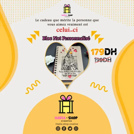 مدكرة مخصصة