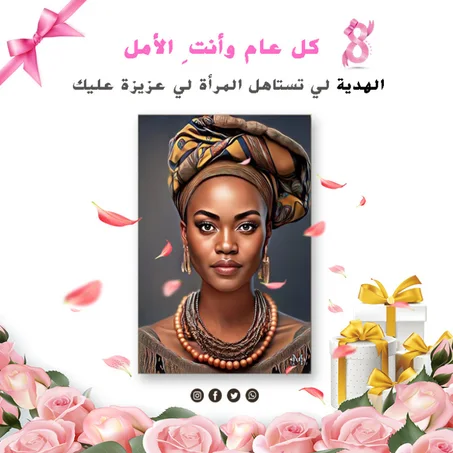 لوحة فنية مرسومة بثقنية الذكاء الرقمي تترك أثر حنيني دائم