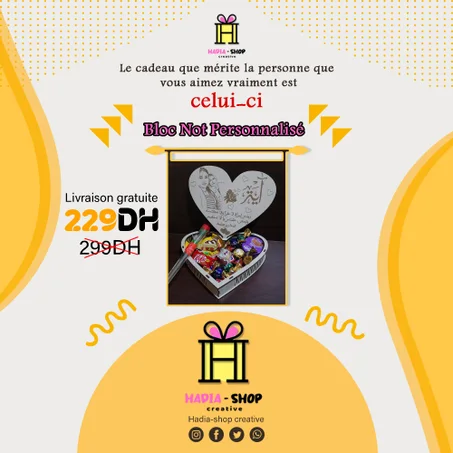 صندوق الحلويات على شكل قلب منقوش بالإسم والصورة أو أي شيء آخر مفضل