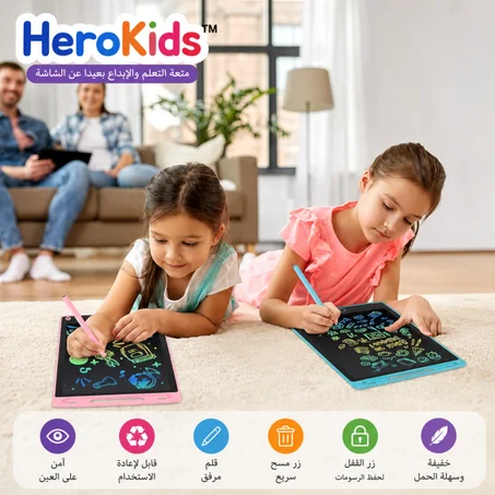 سبورة LCD للأطفال 12 بوصة | HeroKids™ لوحة كتابة ورسم