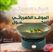 stores/615a22d9b82b7814488438c6ababc464/products/1DdbPms4Z0KmB2iKQxVhRzRvisV66YttXJ4Pwfhx.png
