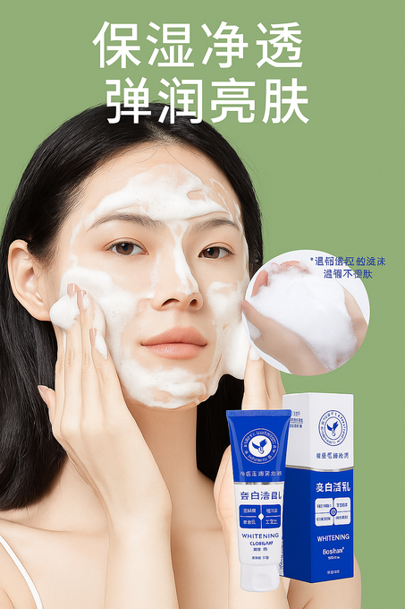 منظف الوجه من معهد أبحاث كاوانتانغ لإزالة النمش، مرطب بحمض أميني نياسيناميد، منظف لتبييض البشرة