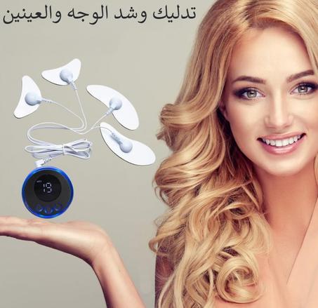 جهاز تدليك الوجه (4 رؤوس)