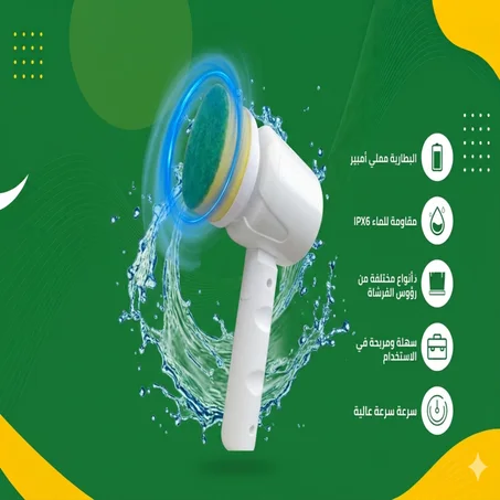مجموعة فرش