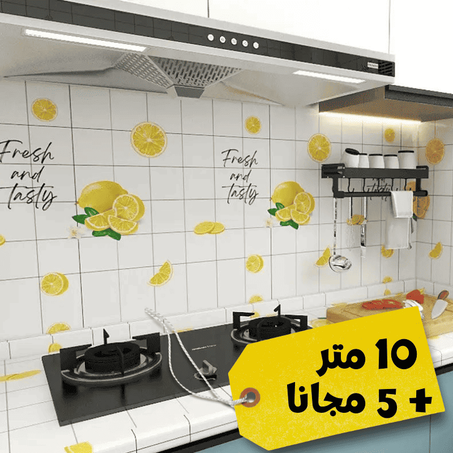 🍽️✨ ورق حائط لاصق للمطبخ 5 أمتار – خصم مذهل بمناسبة رمضان!🌙