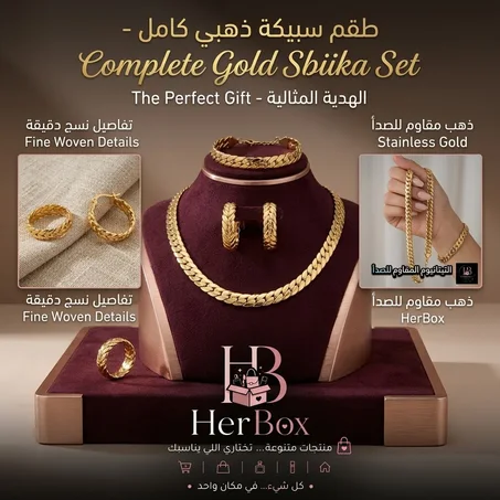 طقم سبيكة 4 قطع مطابق للذهب