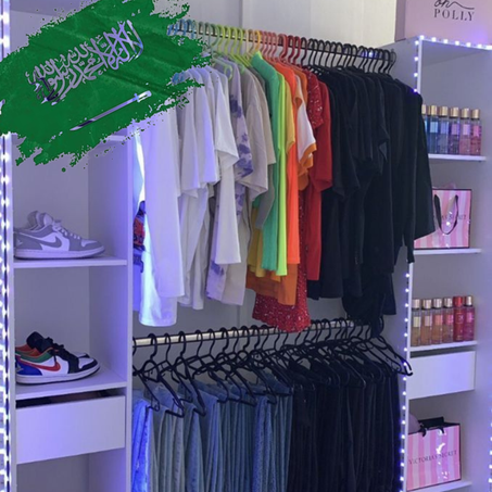 مجموعة مخصصة للملابس